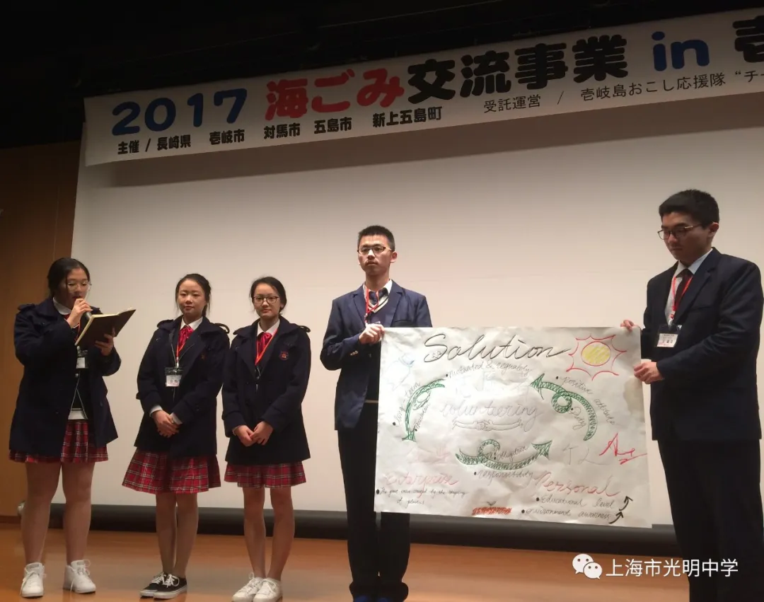 上海市光明中学英语班课程