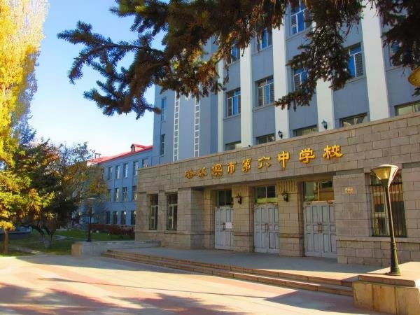 2021哈尔滨中学成绩排名