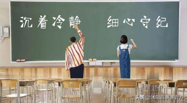 怀文中学初一暑假作业2021