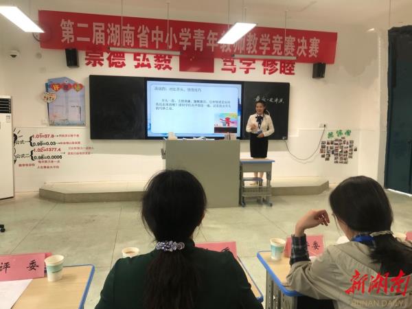 湘潭凤凰初级中学校本课程