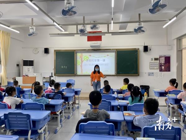 湛江市太平中学课程表
