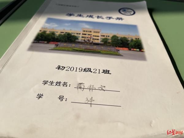 怀文中学初二暑假作业答案2021