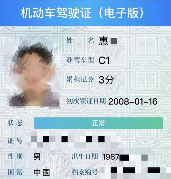 上海中学学校编码