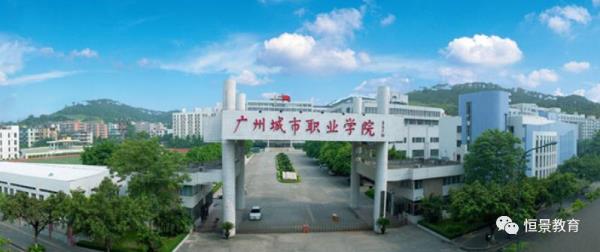广东成考一本大学有哪些专业_广东成考本科哪些学校比较好