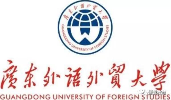 广东外语外贸大学成考专业