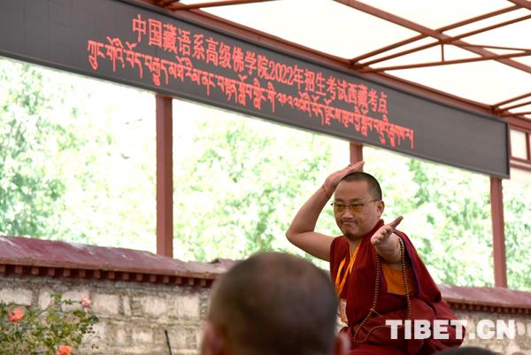 拉萨高中藏文培训作业辅导