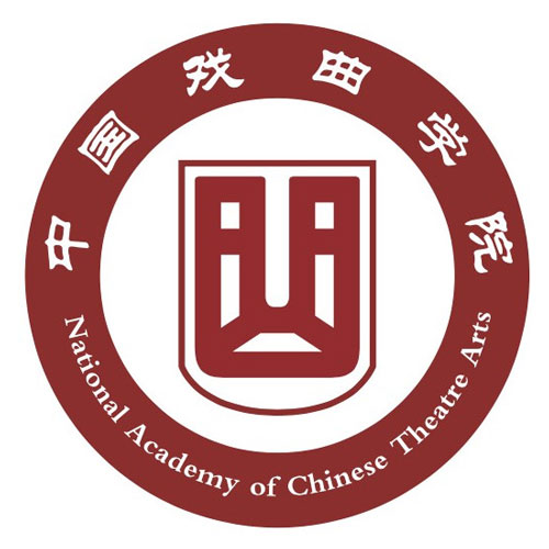 中国戏曲学院